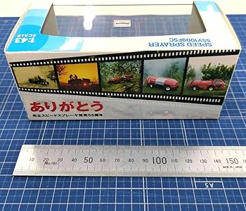 Amazon.co.jp: ミニカー 共立 KIORITZ SS スピードスプレーヤ 1 43